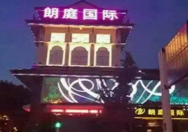 高邮最好高档KTV佳丽陪酒质量好-朗廷国际KTV美女多消费体验