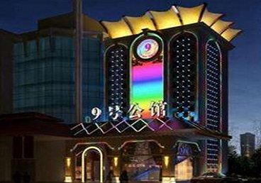 高邮好玩开放荤素KTV推荐-九号公馆KTV消费价格口碑点评